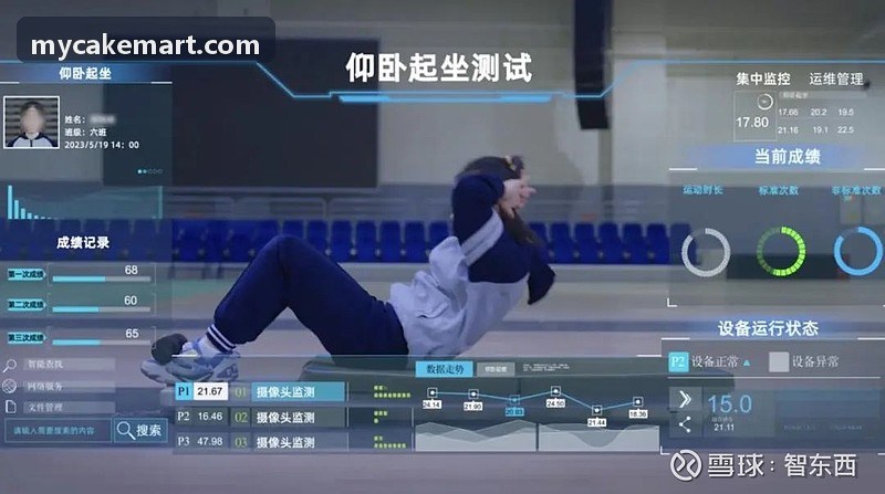 ZUNLONG赛事平台商业连锁智慧网球公园改造实景